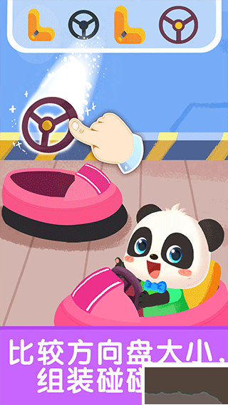 宝宝启蒙入门课