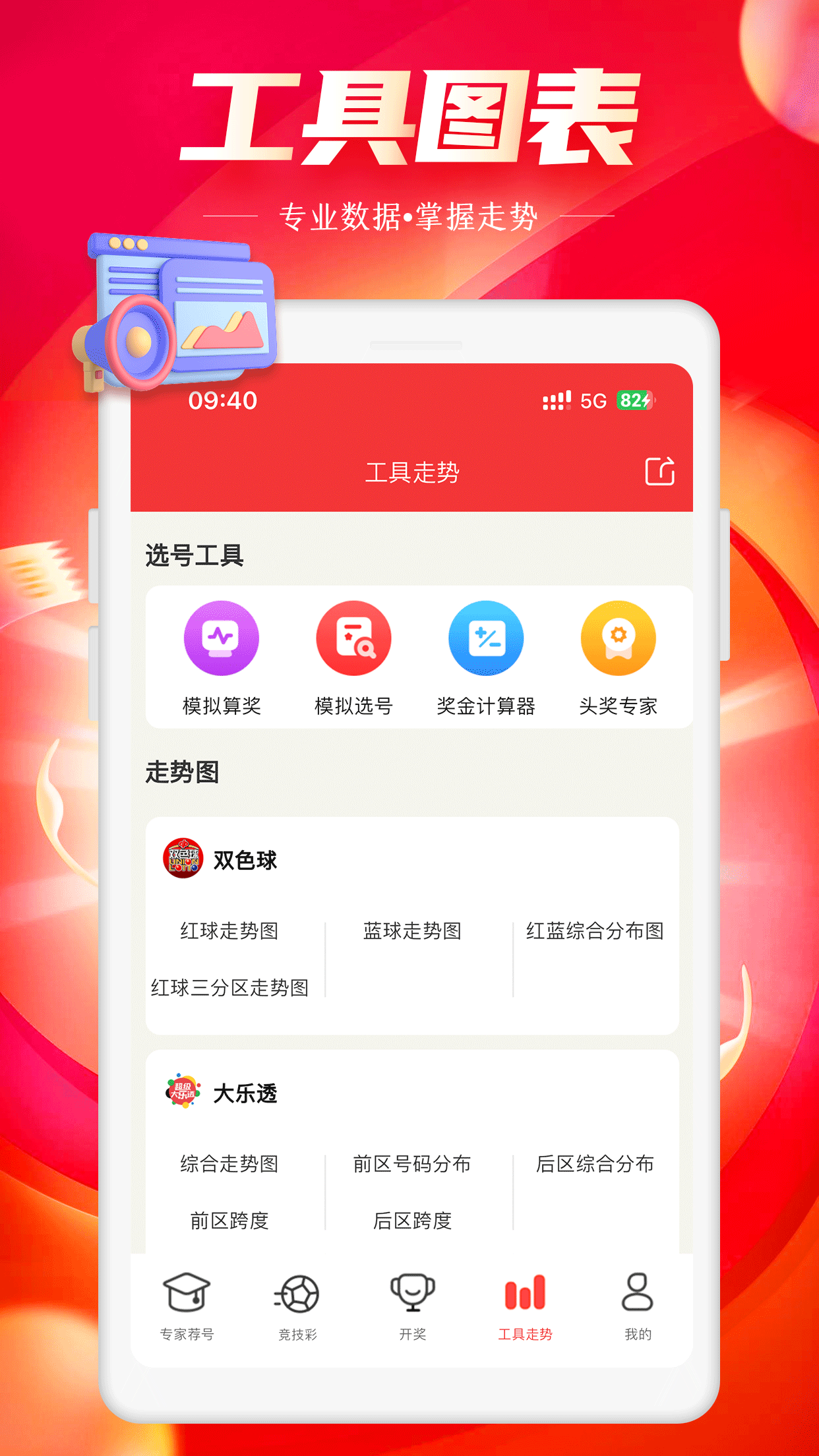 彩票33cc旧版v2.9.10