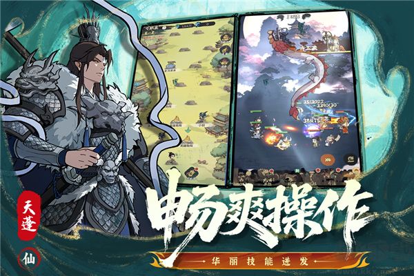 守愿者游戏