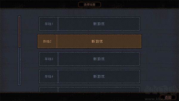 勇敢的哈克