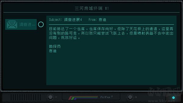 勇敢的哈克