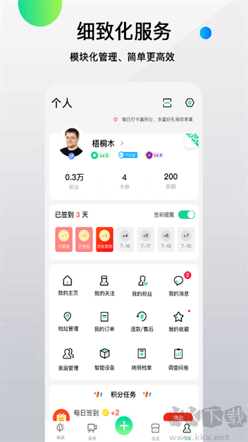 先锋鸟手机版