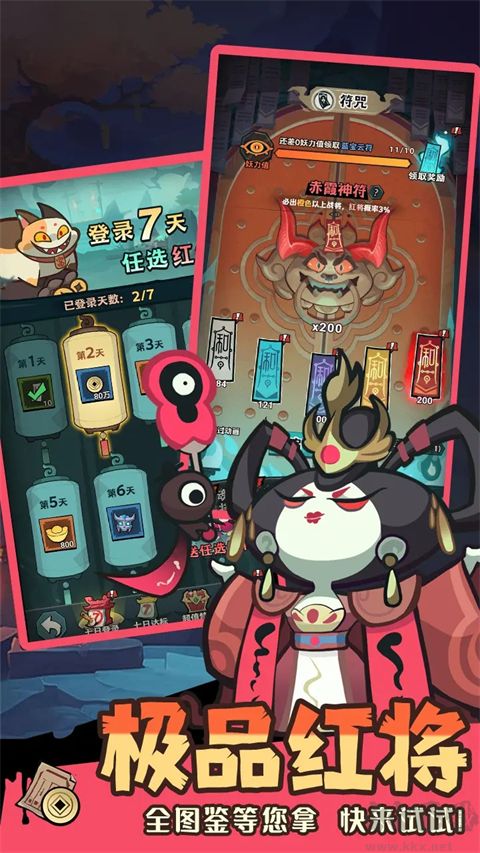 最封神游戏