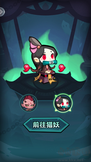 最封神游戏