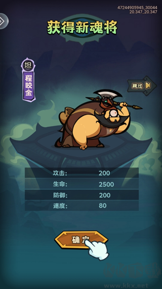 最封神游戏