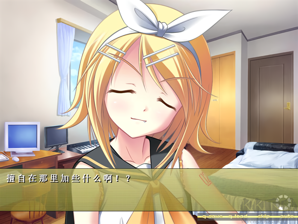 铃音之歌初音之声