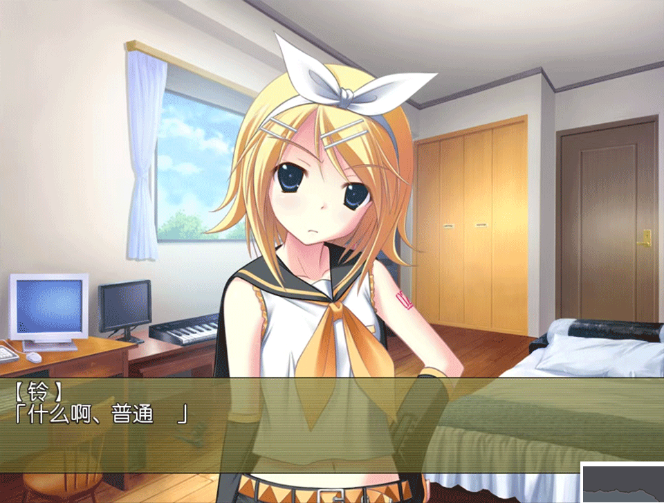 铃音之歌初音之声