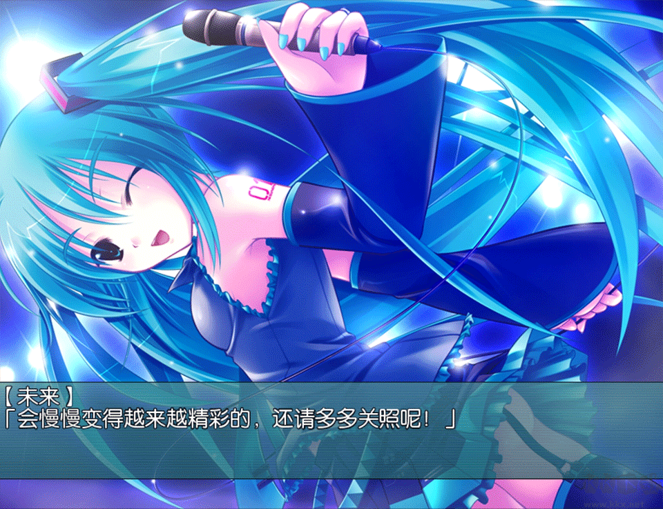 铃音之歌初音之声