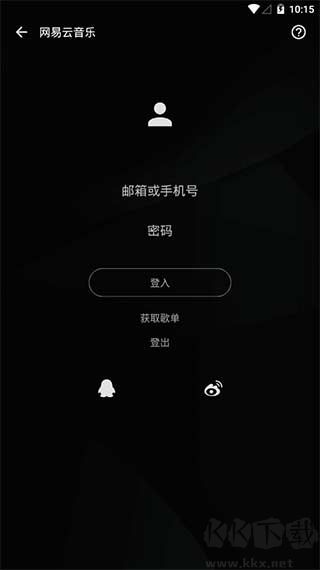 倒带音乐