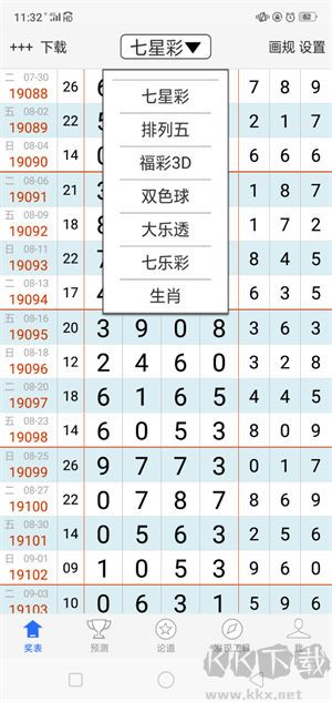 118图库彩图118库网址之家118