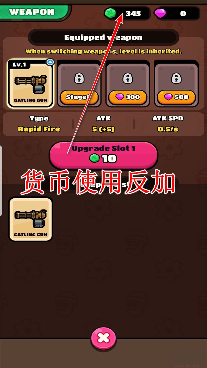 齿轮卡车