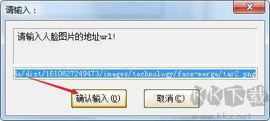 人像动漫化