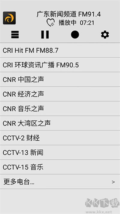 龙卷风收音机app无广告版