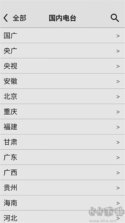 龙卷风收音机app无广告版