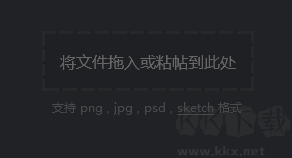 pxcook像素大厨