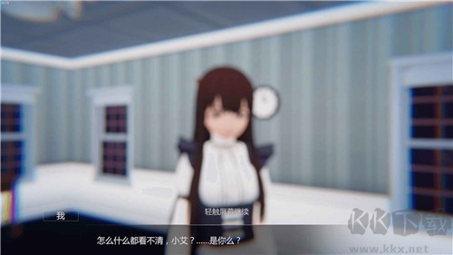 艾玲之约