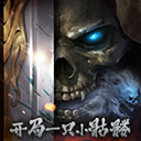 开局一只小骷髅v0.5.0安卓版