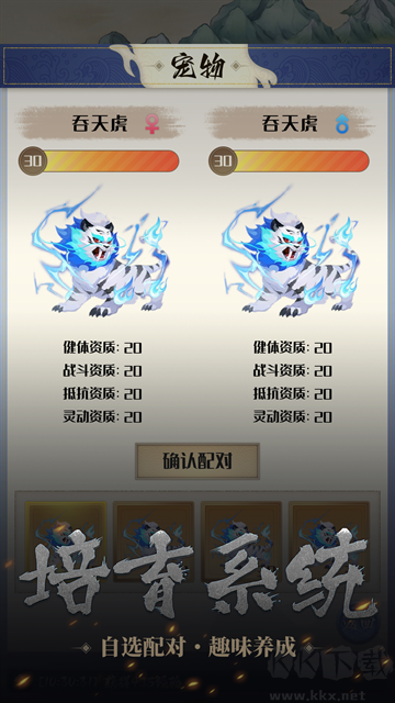 开局一只小骷髅