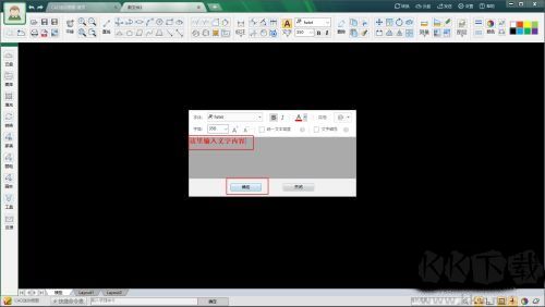 CAD迷你画图