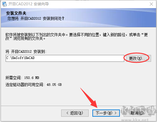 开目CAD2018