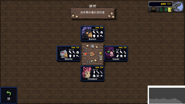 德拉加传说(Legends Of Dragaea Idle Dungeons)