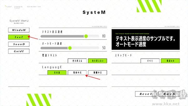 献给渴望改变的你(TrymenT)
