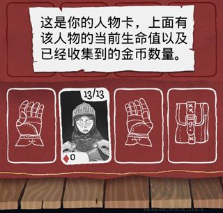 卡牌潜行者(Card Crawl)
