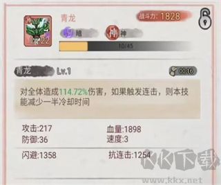 斗兽至高天