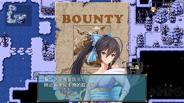 祛魅2入灭