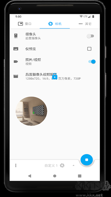 窗口相机