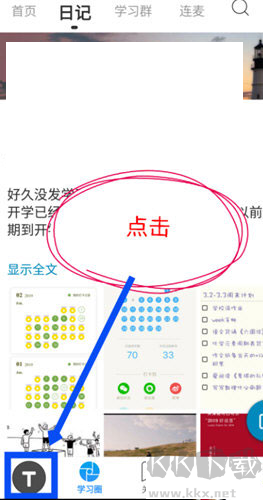 踢米app