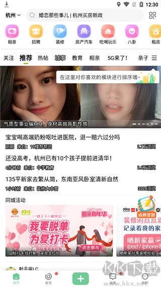 19楼app