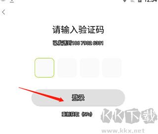 19楼app