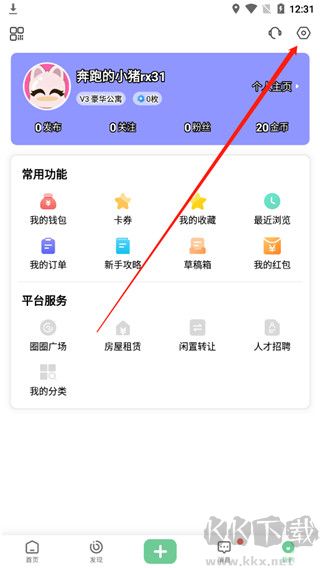 19楼app