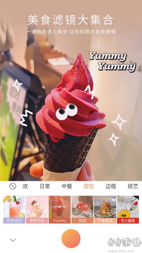 无他相机