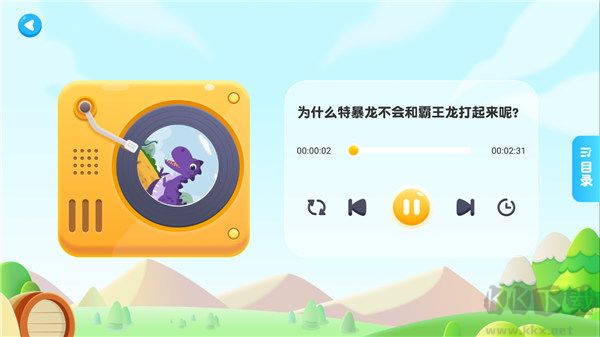 熊猫博士分级百科