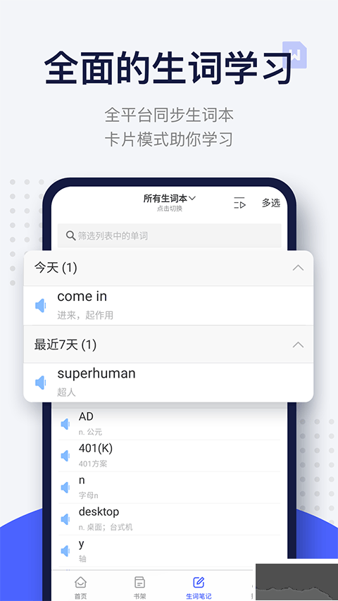 每日英语阅读