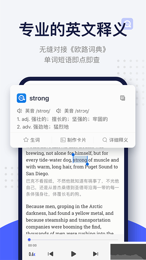 每日英语阅读