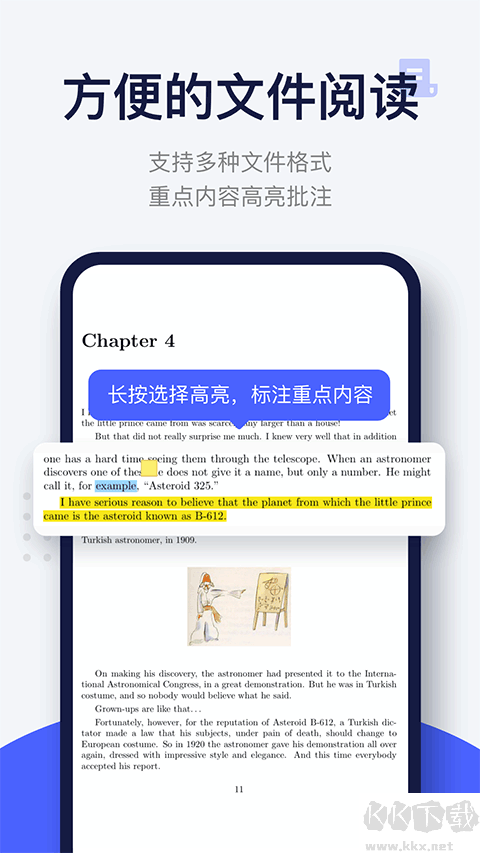 每日英语阅读