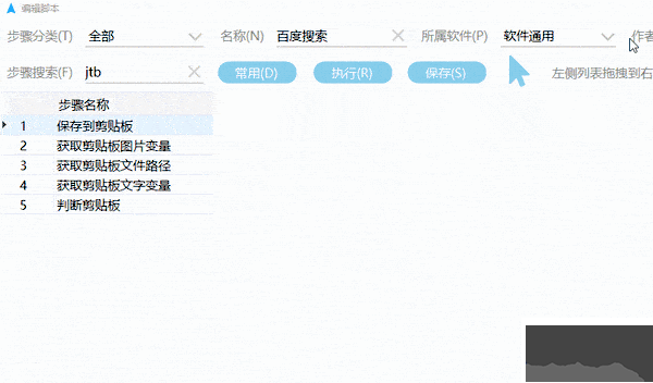 MousePlus(鼠标右键增强工具)