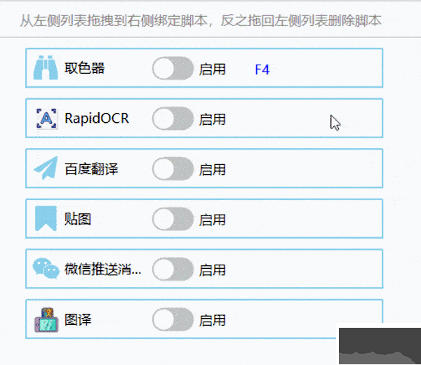 MousePlus(鼠标右键增强工具)
