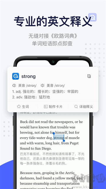 每日英语阅读免费版