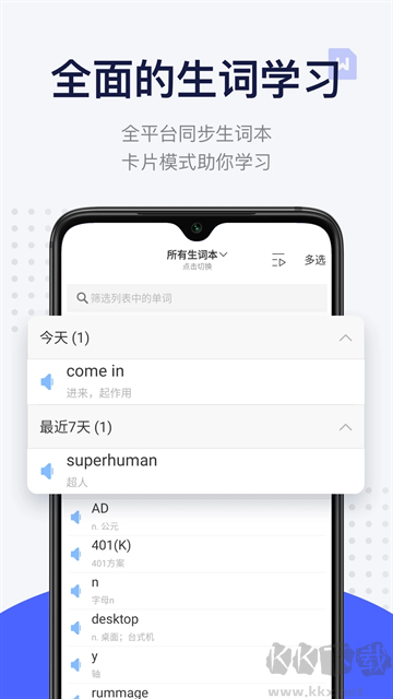 每日英语阅读免费版