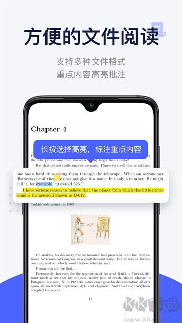 每日英语阅读免费版