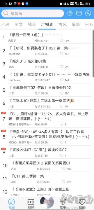 轻音社