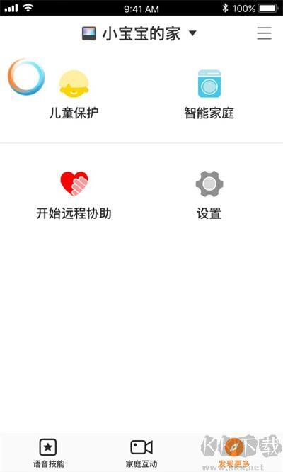 小度在家app