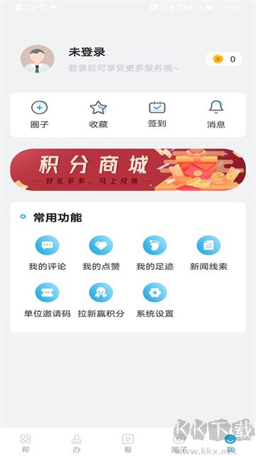 宝山汇