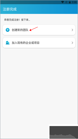 智建云工程管理