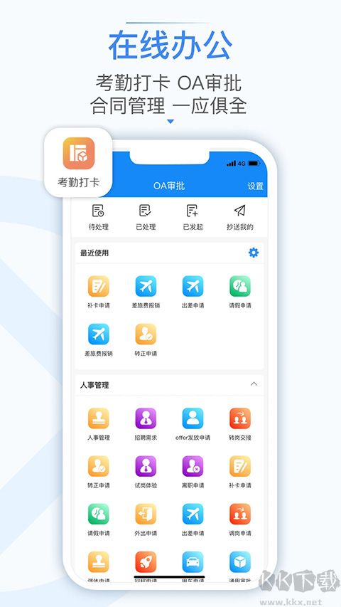 计支宝