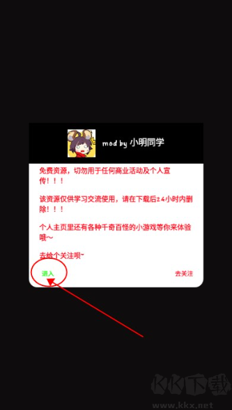 面包熊手游